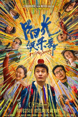 抖音免费打开
