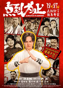 抖音免费打开