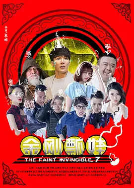 抖音免费打开